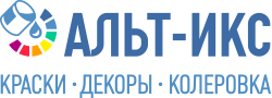 АЛЬТ-ИКС — краски, декоры, колеровка
